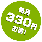 スカパー!