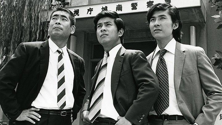 桜木健一主演の熱血青春刑事ドラマ『刑事くん第一部』が放送スタート!