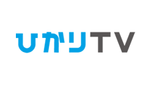 ひかりTV