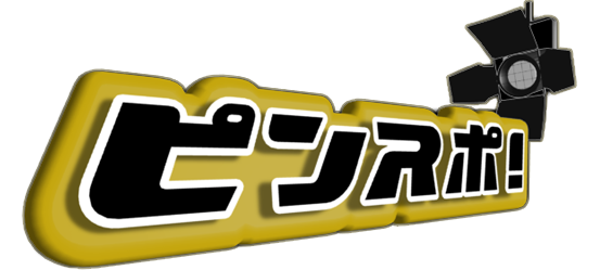 東映チャンネル 5月の情報番組 東映チャンネル 5月の情報番組