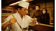流れ板七人