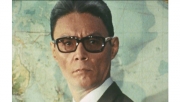 ゴールドアイ
