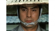 編笠十兵衛