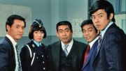 刑事くん第二部