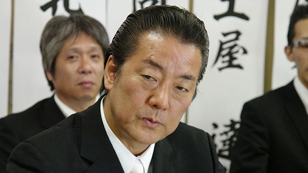 極道の紋章 総集編