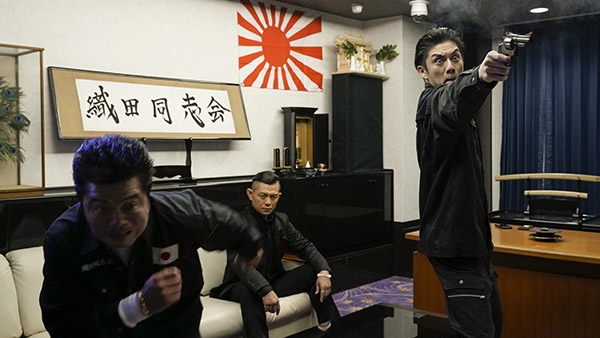 織田同志会 織田征仁 第八章