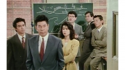 さすらい刑事旅情編 Ⅳ #21