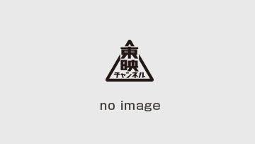 インフォメーション