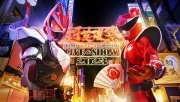 超英雄祭 KAMEN RIDER×SUPER SENTAI LIVE＆SHOW 2023