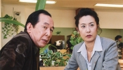京都地検の女2 #9(終)