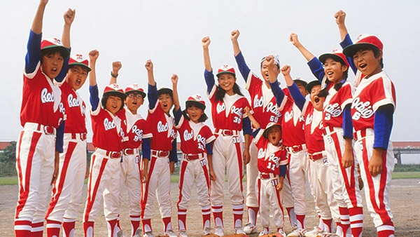 それゆけ!レッドビッキーズ