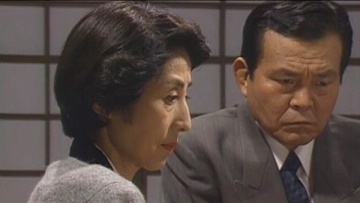 第三の家族