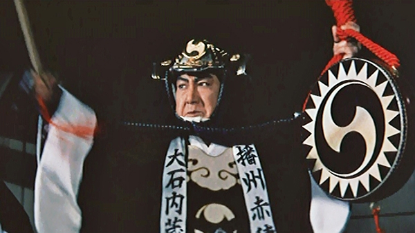 赤穂浪士(1961)