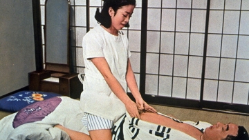 温泉あんま芸者