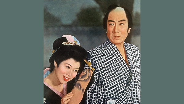 さくら判官