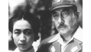 悲劇の将軍 山下奉文
