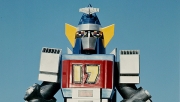 大鉄人17