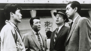 警視庁物語 上野発五時三五分