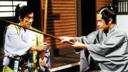 新吾十番勝負
