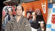 ご存知遠山の金さん(市川段四郎)
