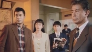 [新]さすらい刑事旅情編 Ⅶ #1