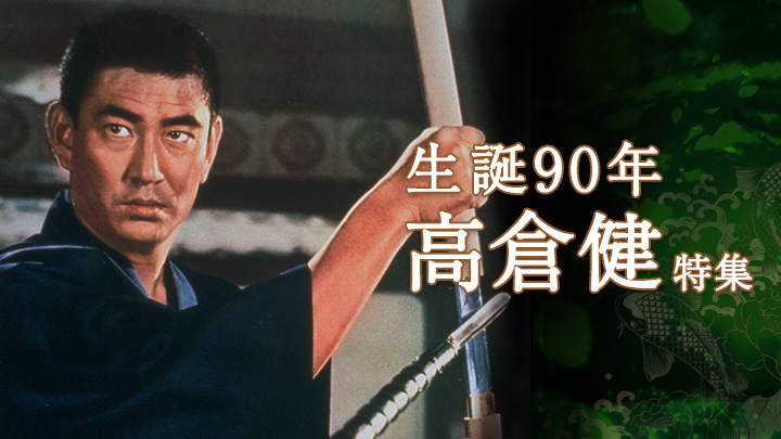 東映チャンネル 東映の新作映画 時代劇 任侠 アニメ 特撮ヒーロー 刑事ドラマなどをノーcmで放送 東映チャンネル 東映の新作映画 時代劇 任侠 アニメ 特撮ヒーロー 刑事ドラマなどをノーcmで放送